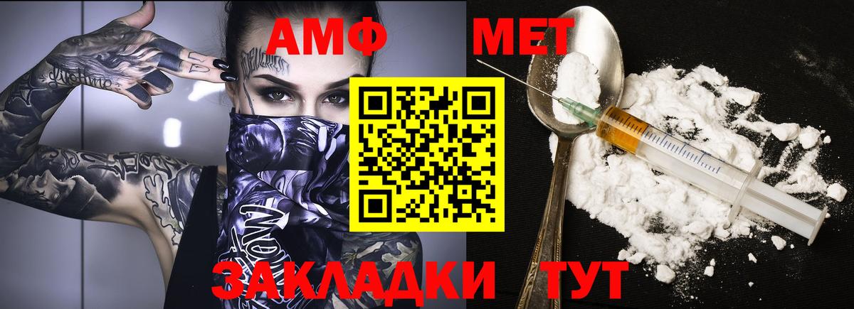 Amphetamine 98% Пенза