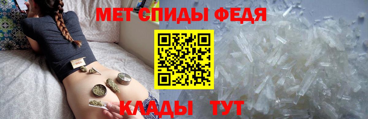 АМФЕТАМИН  Амфетамин 98%  Вход с VPN  Пенза 