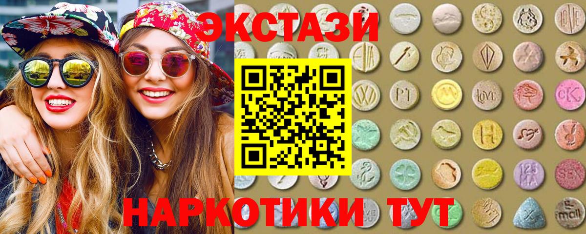 Экстази Дубай Пенза