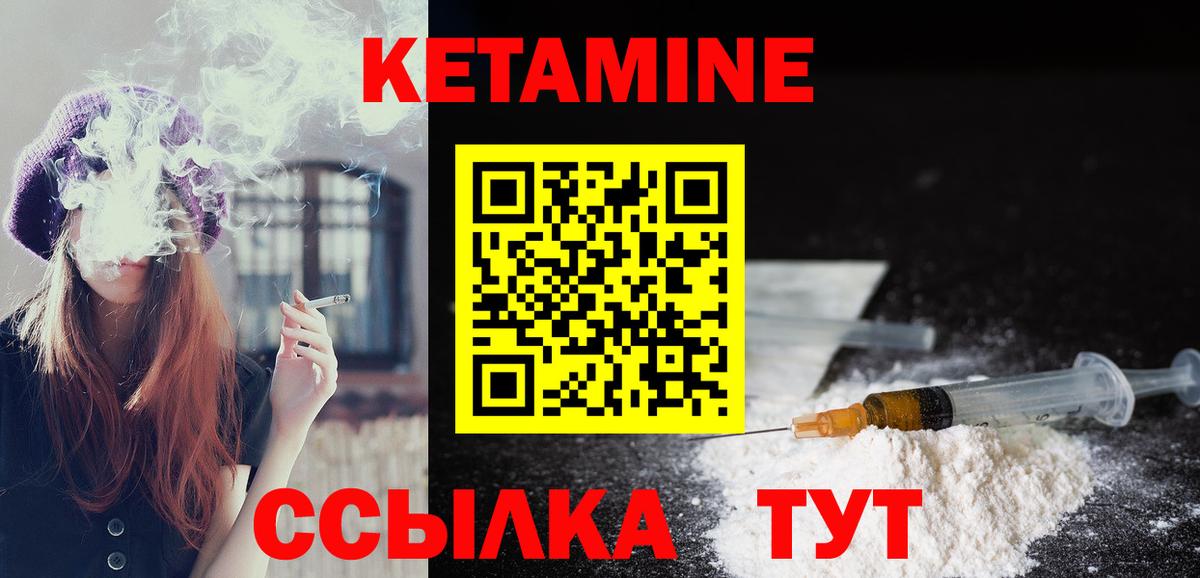 Пенза  КЕТАМИН VHQ  КЕТАМИН VHQ  OMG tor  Вход с VPN 