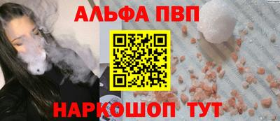 мяу мяу кристалл Бузулук