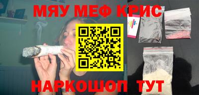 наркотики Бугуруслан
