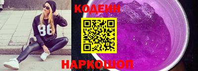 мяу мяу кристалл Бузулук