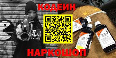 наркотики Бугуруслан