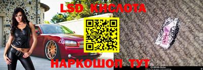 мяу мяу кристалл Бузулук