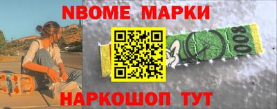 наркотики Бугуруслан