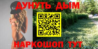 наркотики Бугуруслан