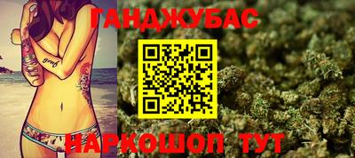мяу мяу кристалл Бузулук