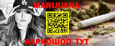 наркотики Бугуруслан