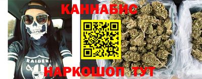 наркотики Бугуруслан