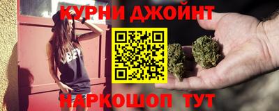 мяу мяу кристалл Бузулук