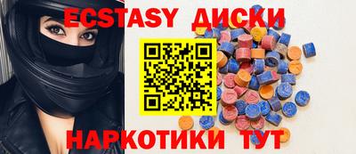 скорость mdpv Будённовск