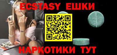 мяу мяу кристалл Бузулук