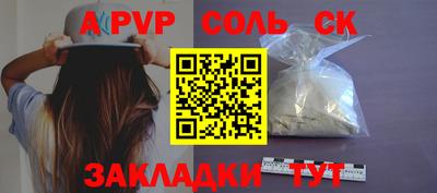 наркотики Бугуруслан