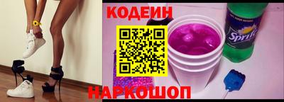 мяу мяу кристалл Бузулук