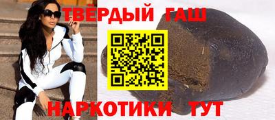мяу мяу кристалл Бузулук