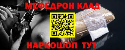 наркотики Бугуруслан