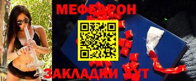 наркотики Бугуруслан