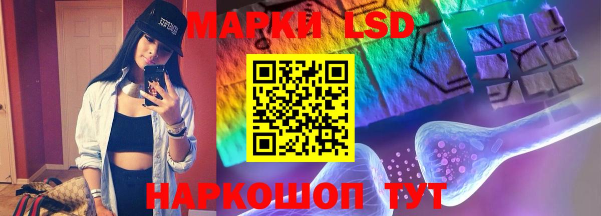 Лсд 25 экстази ecstasy Пенза