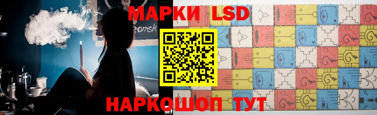 Пенза  Лсд 25 экстази ecstasy  Вход с VPN  ЛСД экстази кислота 
