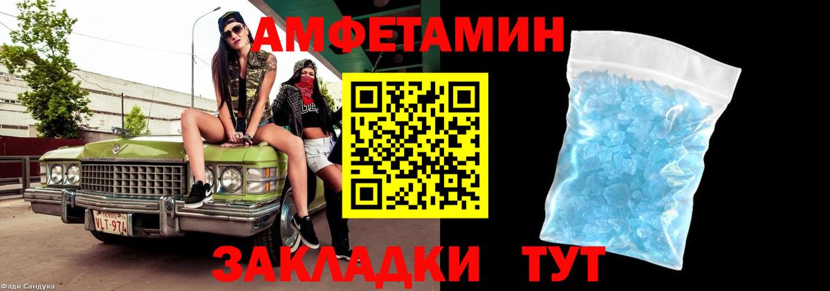 Первитин витя Пенза
