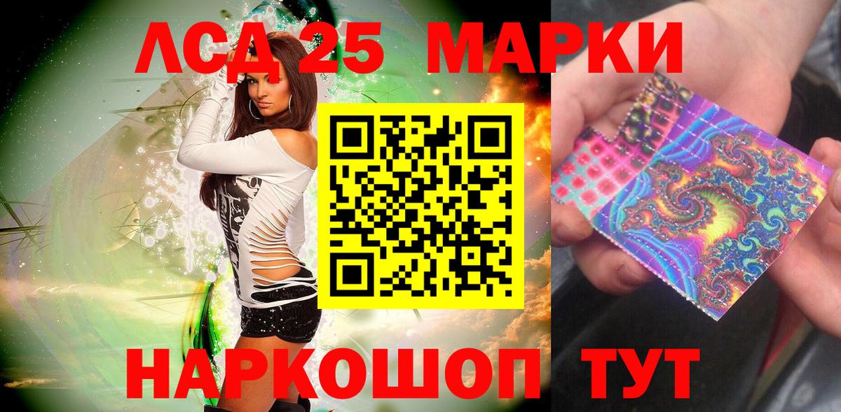 Марки NBOMe 1500мкг Пенза