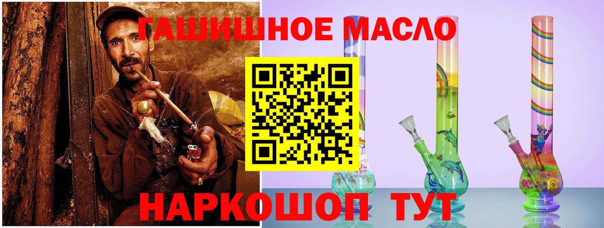 ТГК жижа Пенза