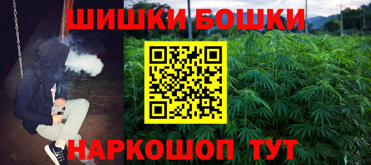 МАРИХУАНА тримм  Вход с VPN  Пенза  Марихуана MAZAR 